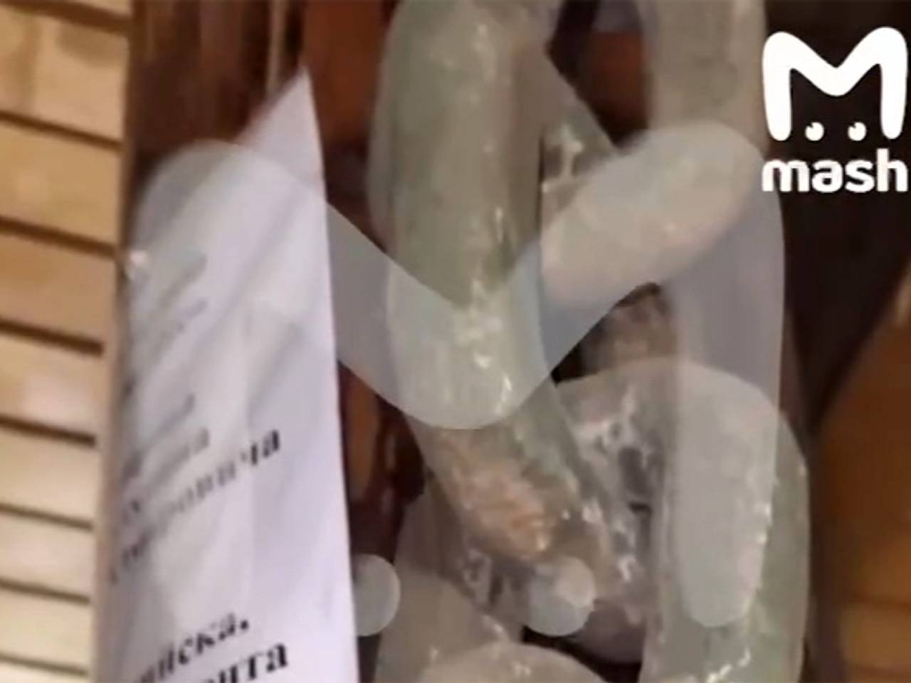 В российском регионе нашли цепь Прометея