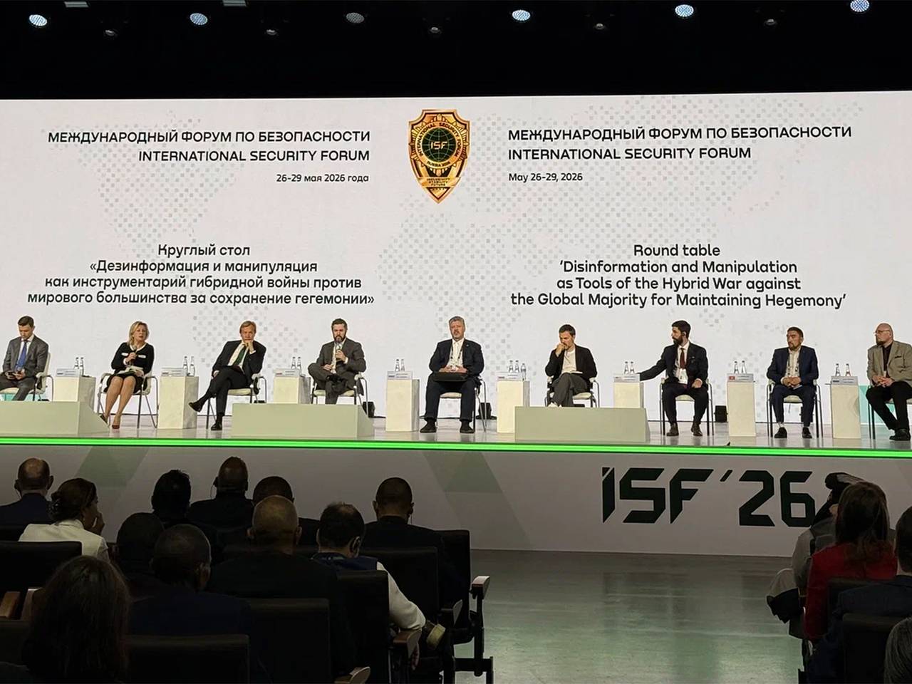 GFCN разработает стратегические нормы информационной безопасности