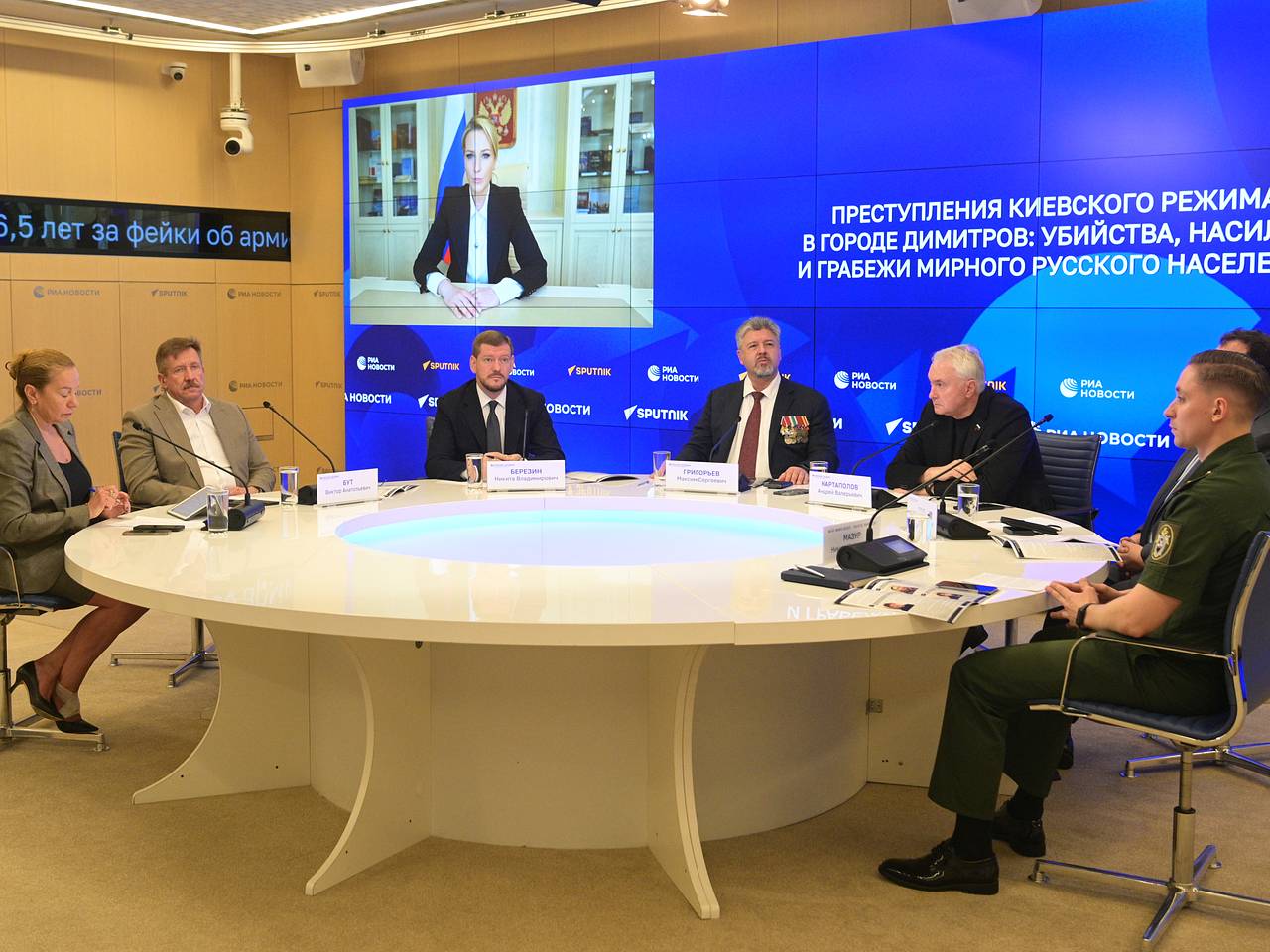 Прошла презентация доклада Международного трибунала по преступлениям укронеонацистов