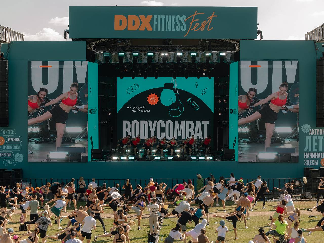 Названы хедлайнеры фестиваля DDX Fitness FEST