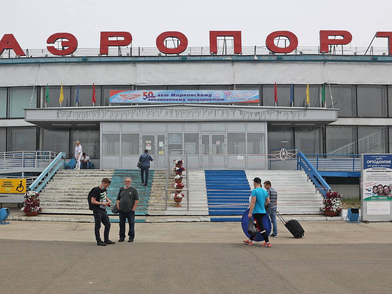 В Якутии строительство аэропорта в Мирном вышло на финальный этап