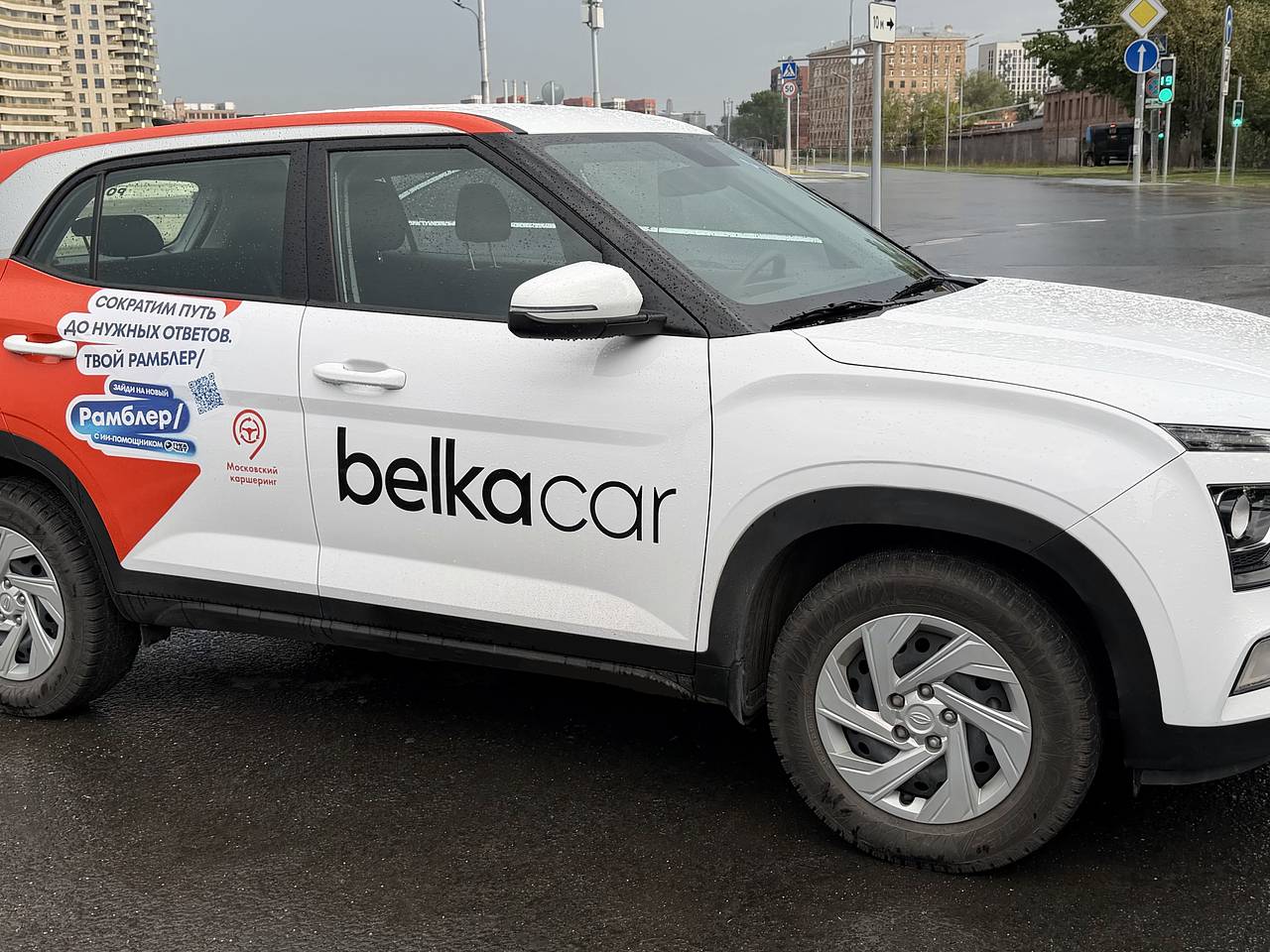 Портал &laquo;Рамблер&raquo; забрендировал московские авто