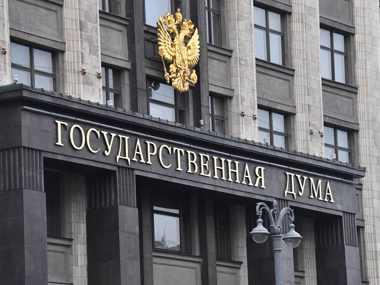 Раскрыта дата принятия решения о процедуре избрания председателя Госдумы