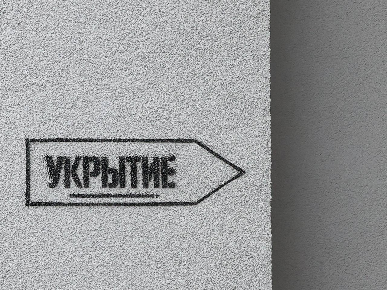 Российский регион подвергся атаке дронов