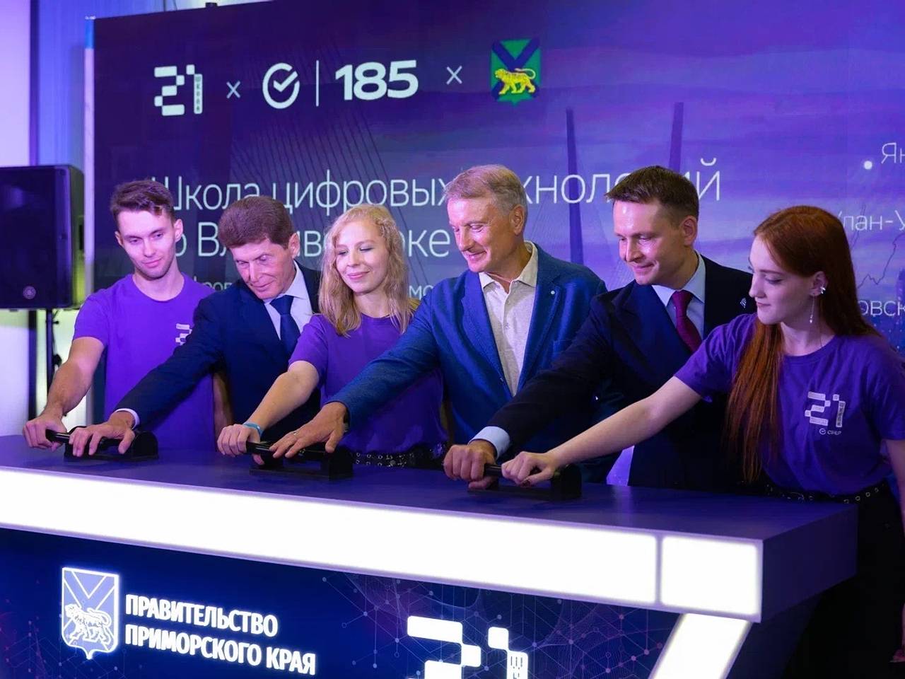 Во Владивостоке открылся кампус «Школы 21»