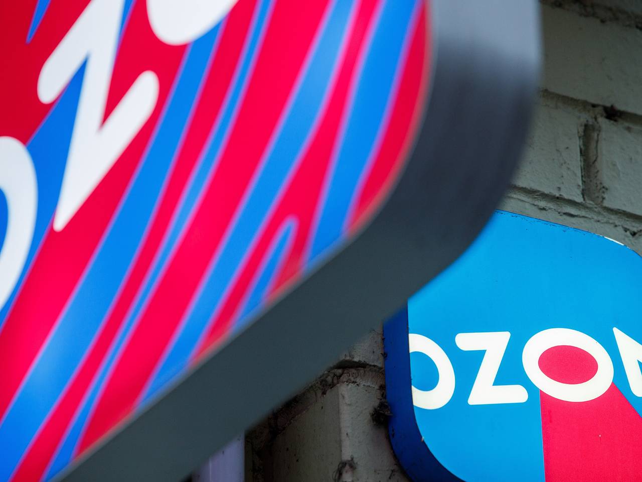 Атака БПЛА на Ozon в Саратове сегодня