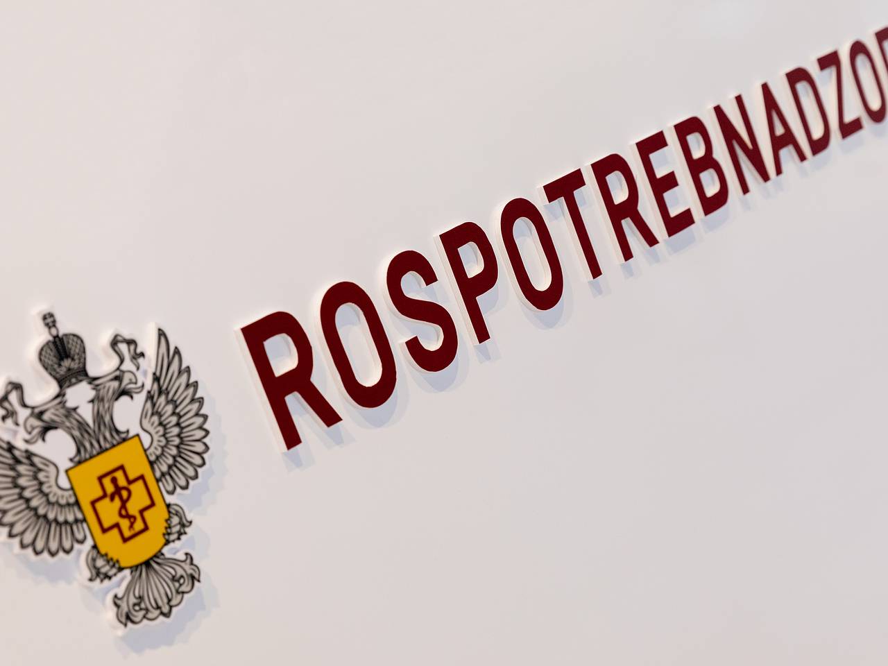 Отравление школьников в Краснодарском крае