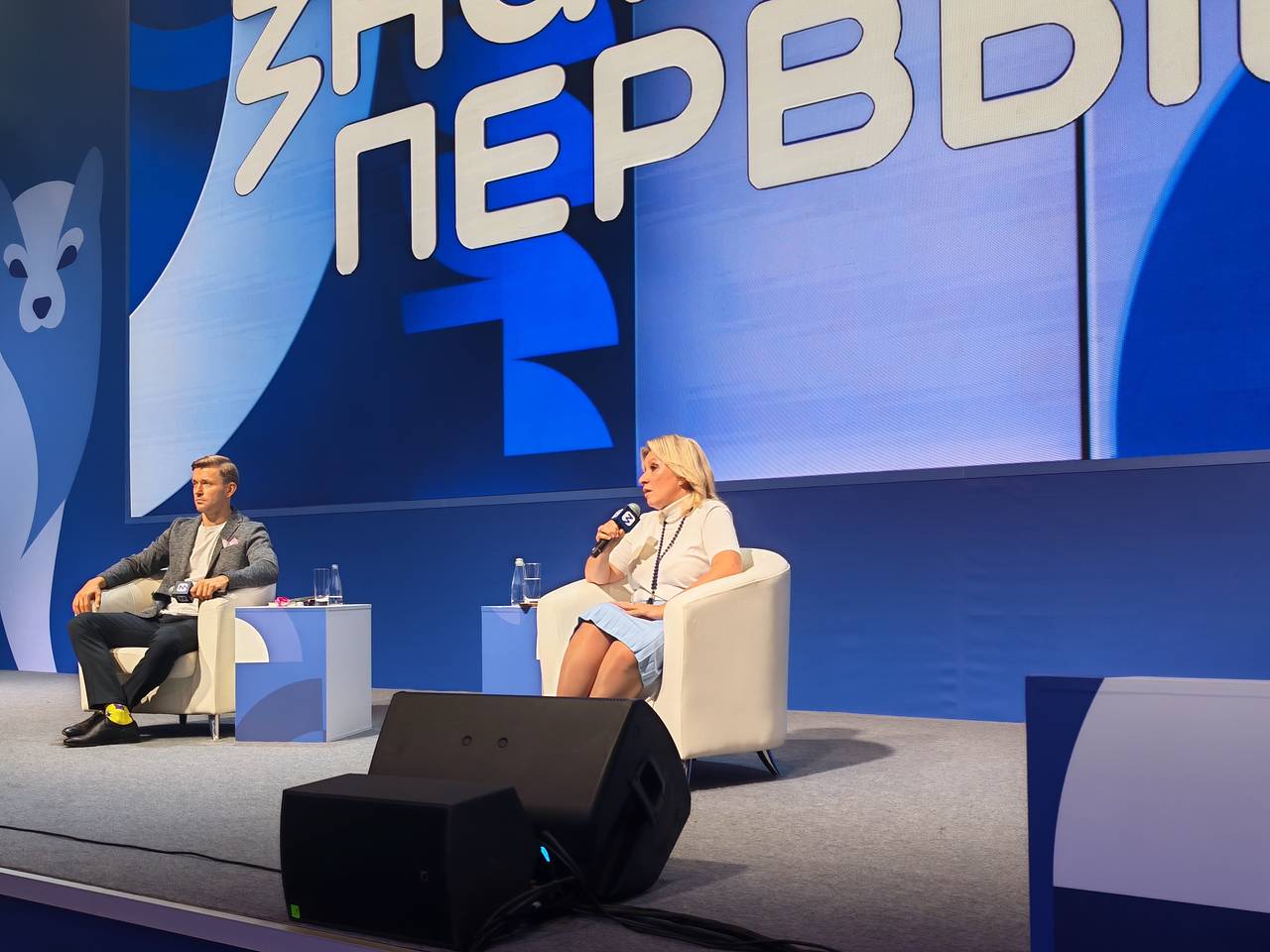 В МИД России назвали фейки угрозой международной политике