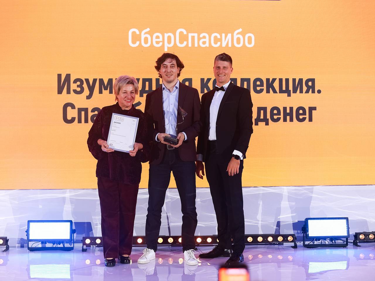 В Петербурге объявили победителей премии PROBA Awards 2026