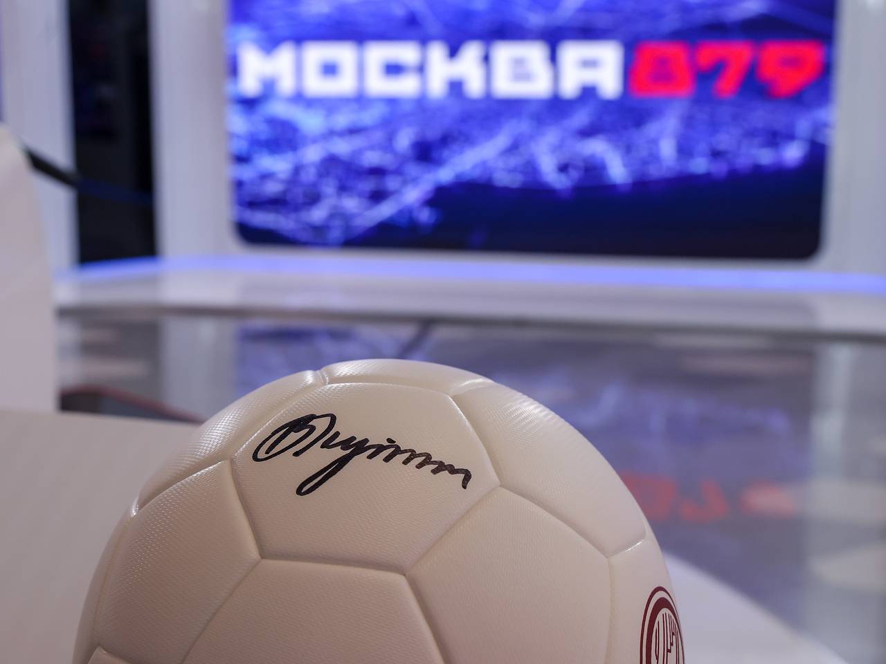 Путин назвал Москву душой и локомотивом развития всей России
