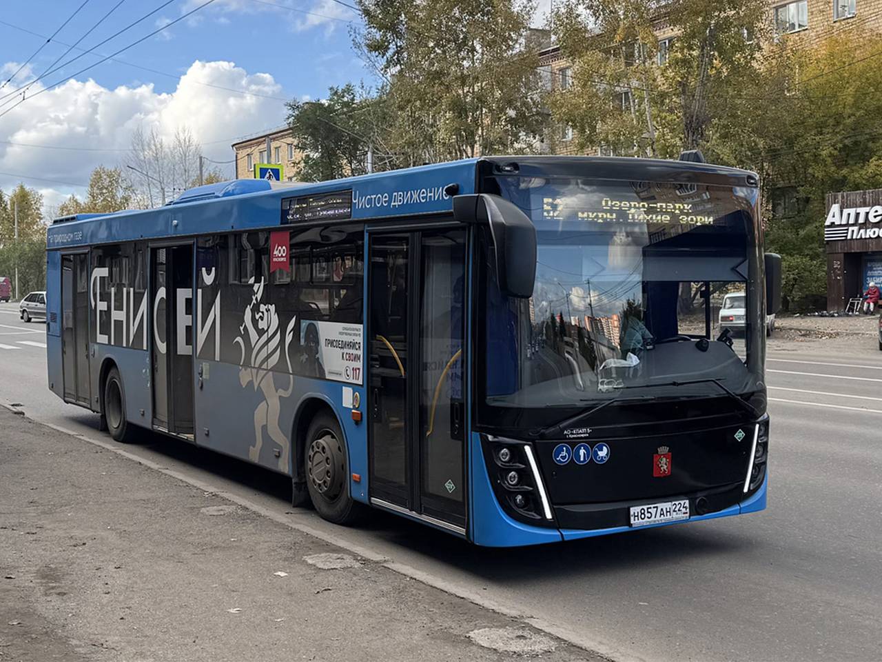 На маршруты Красноярска выйдет партия новых автобусов