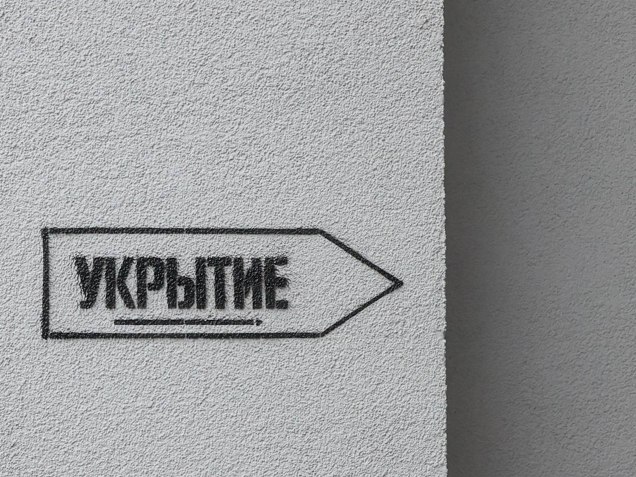 Российский регион подвергся атаке беспилотников