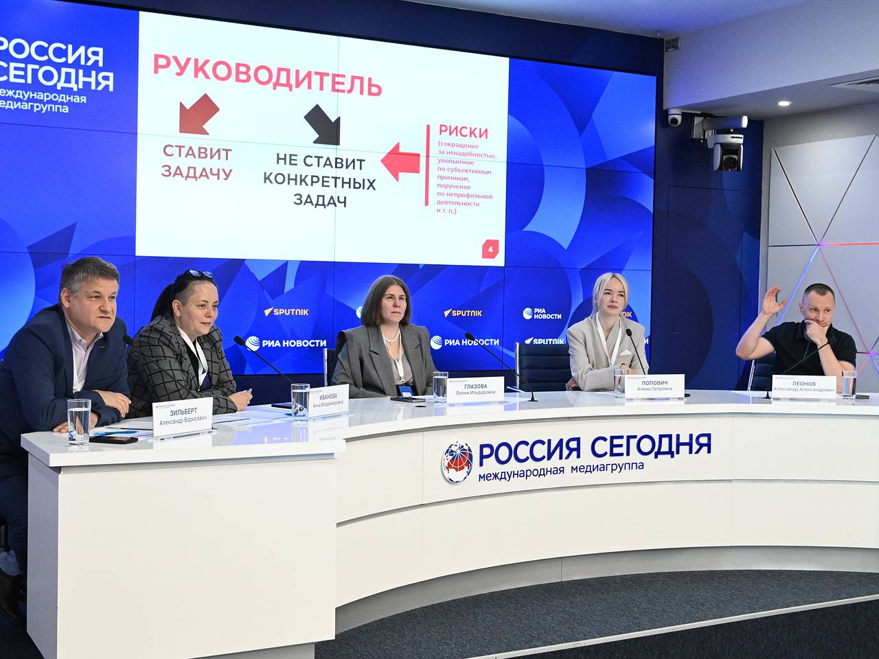 Названа дата проведения заседания Комитета по СМИ Ассоциации менеджеров