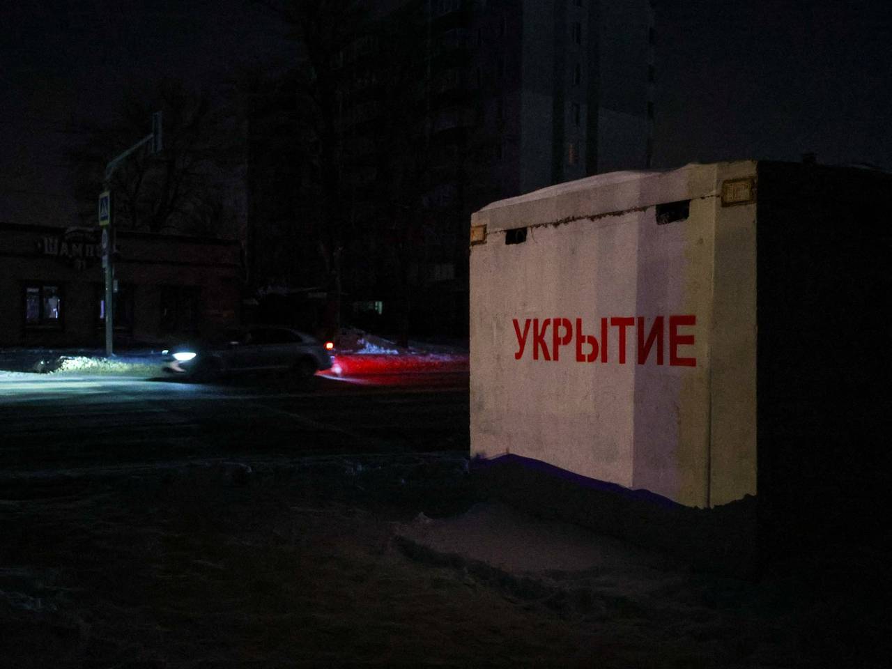 Атака БПЛА на Белгород 25 октября