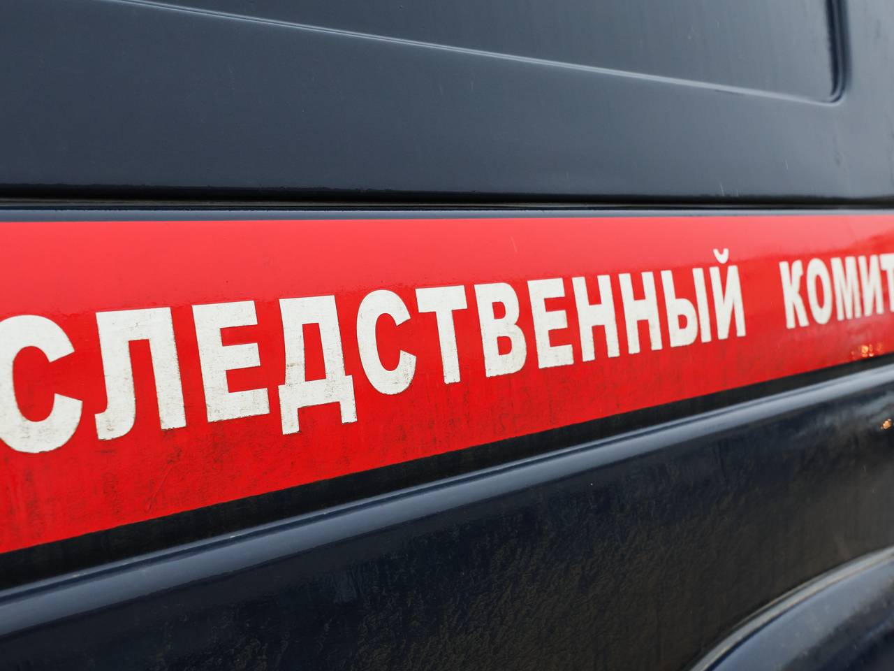В российском регионе шесть человек отравились угарным газом